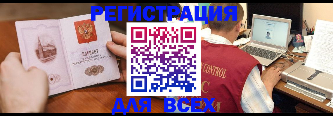 регистрация для дет. сада в Пугачёве